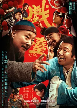 亚洲婷婷综合网